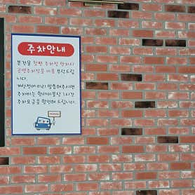 등촌샤브칼국수 수원신동점 사진 4