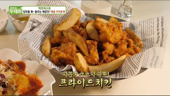 후라이드치킨(한마리) 메뉴 사진(네이버)