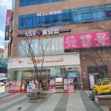 456홀덤펍 가게 사진 1