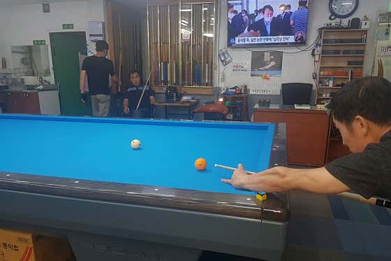 코빌당구장