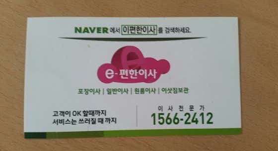 삼성익스프레스 사진
