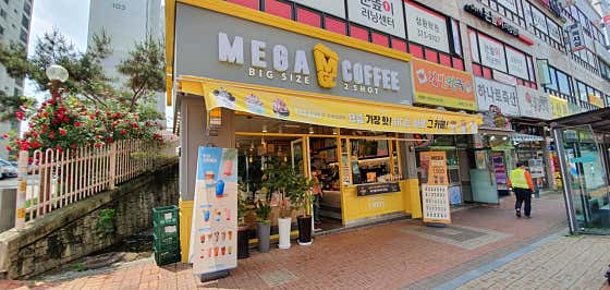 메가MGC커피 오산갈곶점