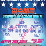 롭스타운아레나 가게 사진 2