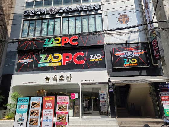 자드피시방