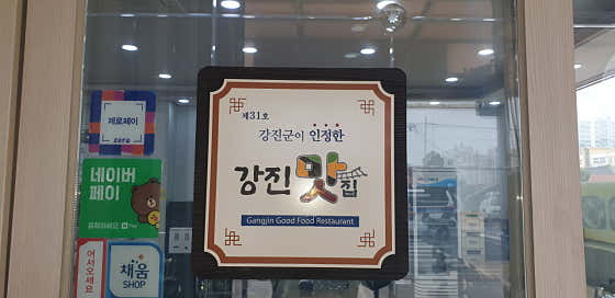 남도국밥 · 네이버 지도·플레이스 4