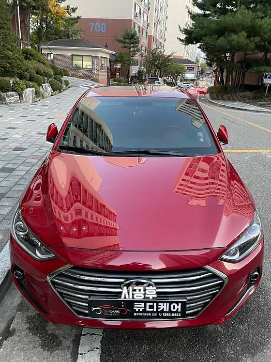 네이버 플레이스 큐디케어 본사 : 네이버