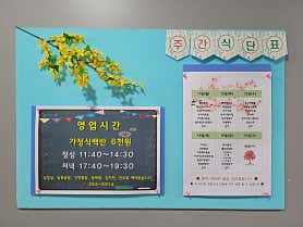 로얄한식 가정식 백반 사진 4