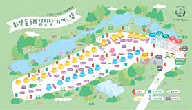 화양숲노리캠핑장 — 괴산군