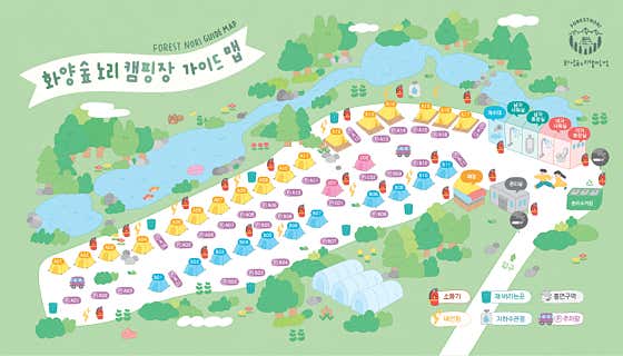 화양숲노리캠핑장 사진