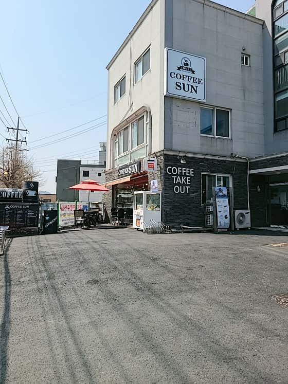 커피썬 · 네이버 지도·플레이스 7