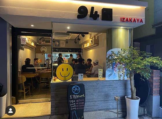 94단