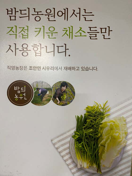 오리구이1인분(200g) 메뉴 사진(네이버)