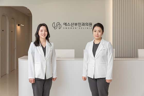 에스산부인과의원 사진