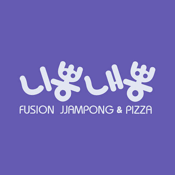 네이버 플레이스 니뽕내뽕 뉴코아아울렛 인천논현점 : 네이버
