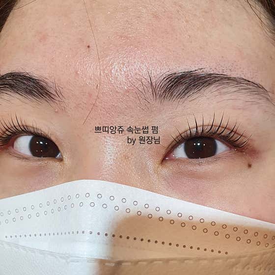 네이버 플레이스 쁘띠앙쥬왁싱&속눈썹 : 네이버