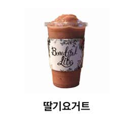 요거트 스무디 메뉴 사진(네이버)