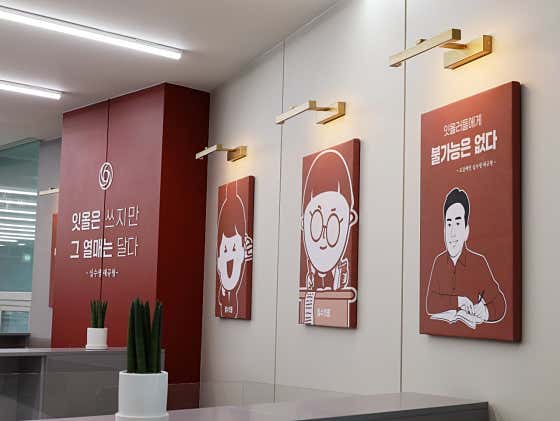관리형독서실 잇올 스파르타 청주센터