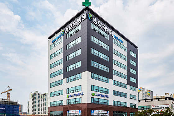 송호욱병원 사진