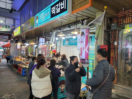 찬돌이네떡갈비 장림점 · 네이버 지도·플레이스 8