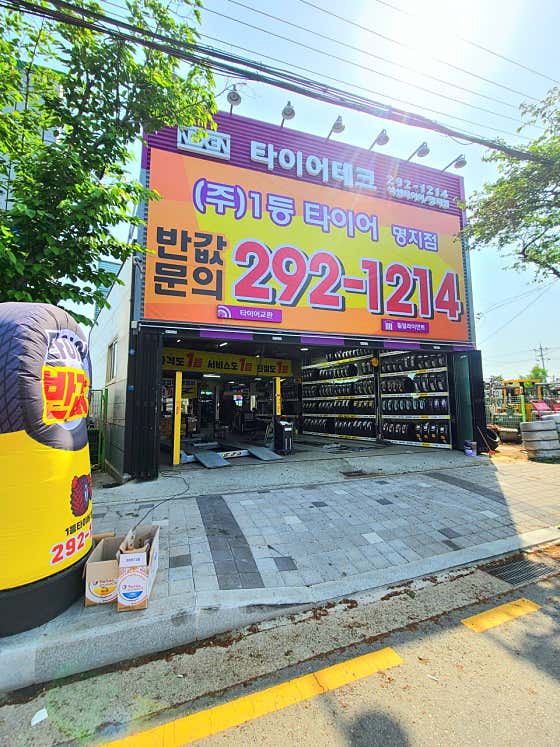 금호종합자동차정비 이미지