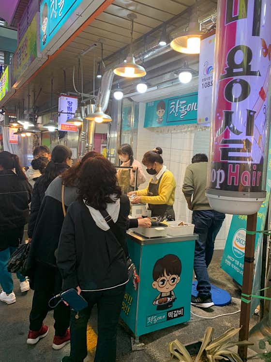 찬돌이네떡갈비 장림점 · 네이버 지도·플레이스 6