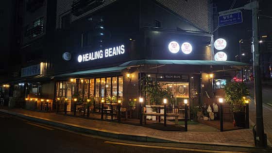 힐링빈스 · 네이버 지도·플레이스 3