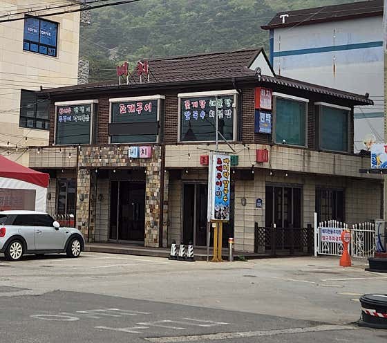 동막비치 · 네이버 지도·플레이스 4