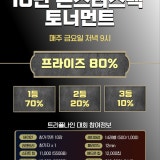 트리플나인 가게 사진 5