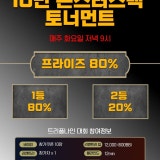 트리플나인 가게 사진 8