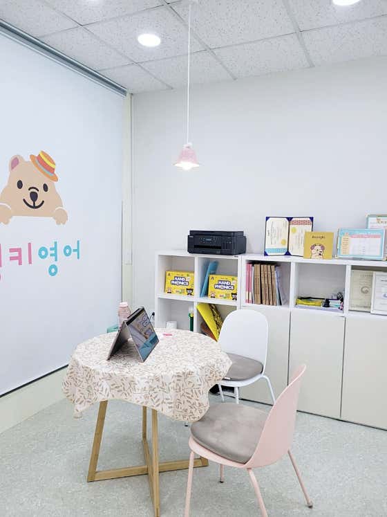 네이버 플레이스 링키영어 창원반림점영어교습소 : 네이버