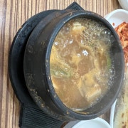 된장찌게 메뉴 사진(네이버)