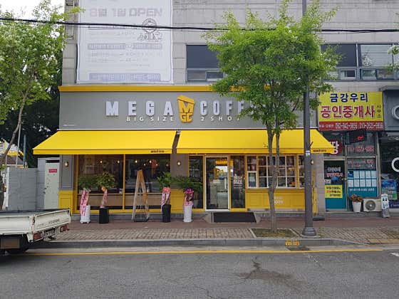 메가MGC커피 광주송정사랑점