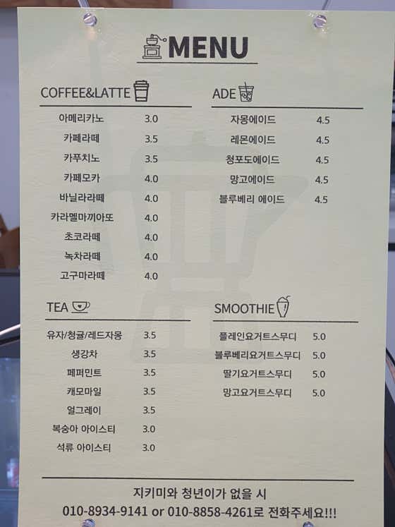 아이스아메리카노 메뉴 사진(네이버)