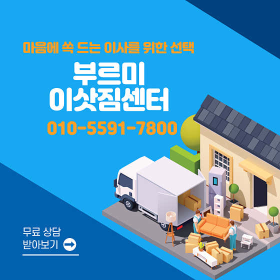 진주 부르미 진주점 사진