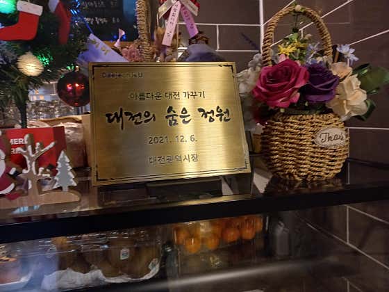 CAFE 공휴일 · 네이버 지도·플레이스 7