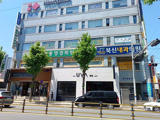 통영경희한의원 사진