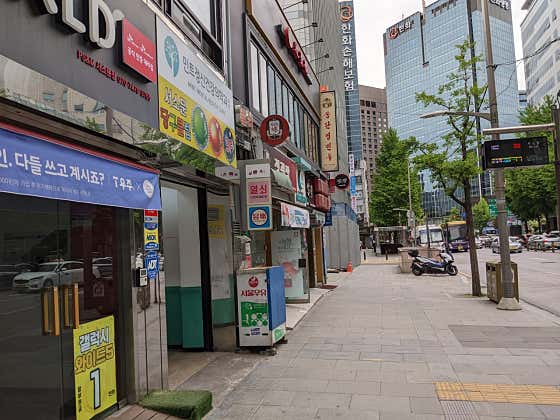 서소문당구클럽