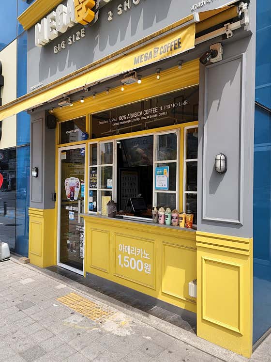 메가MGC커피 대구죽전역점