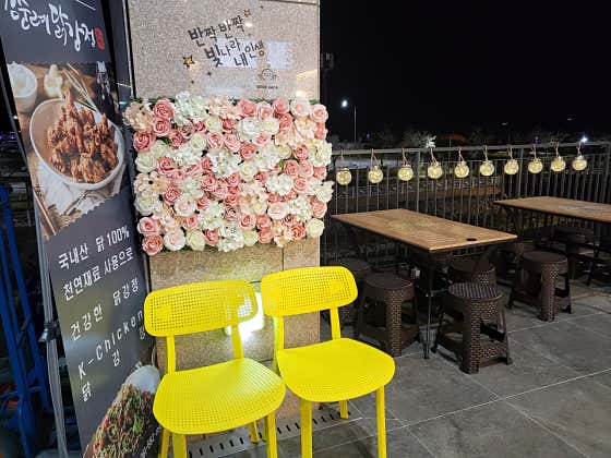 김순례순살치킨강정 여서웅천점 · 네이버 지도·플레이스 2