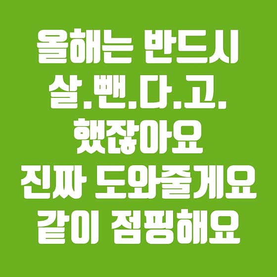 네이버 플레이스 점핑하이 율전센터 : 네이버