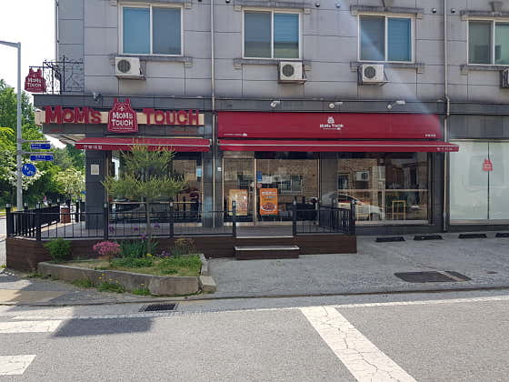 맘스터치 한밭대점
