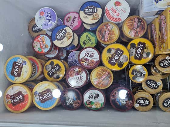 아이스왕국 둔산점 · 네이버 지도·플레이스 10