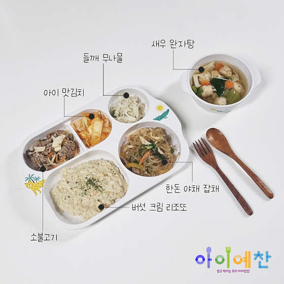 아이예찬