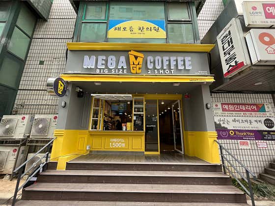 메가MGC커피 돈암한신점