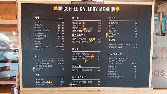 디저트&빙수&커피 Coffee Gallery 주천면카페 · 네이버 지도·플레이스 2
