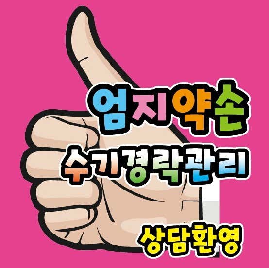 네이버 플레이스 나도미인피부관리&경락 : 네이버