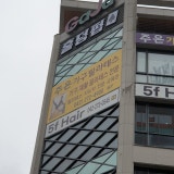 가자펍 가게 사진 3