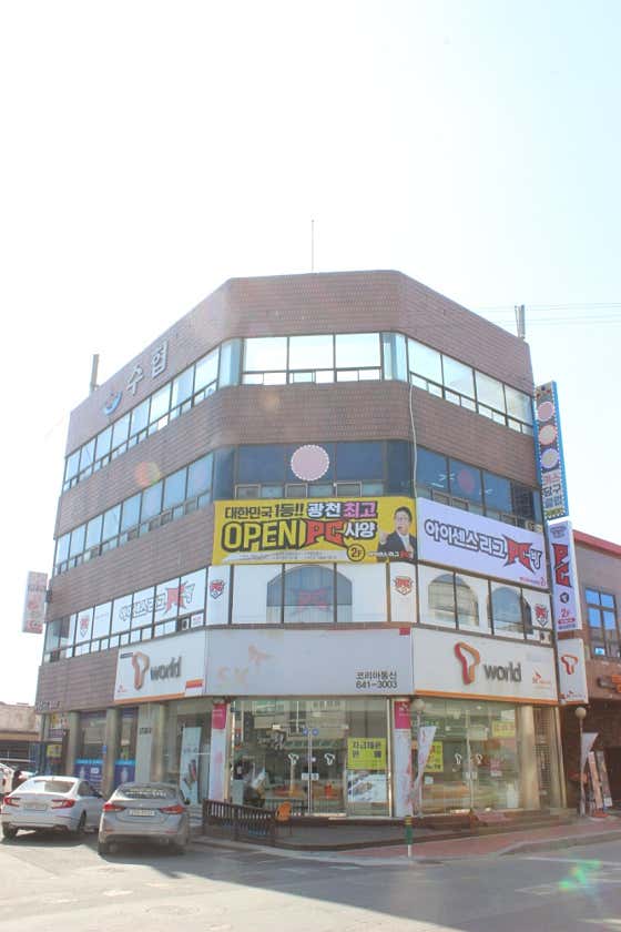 아이센스리그PC방 홍성광천점
