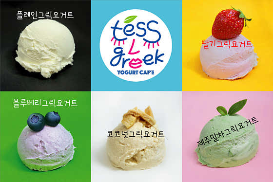 테스그릭 · 네이버 지도·플레이스 6