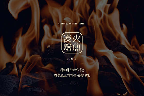 에르네스토 · 네이버 지도·플레이스 7